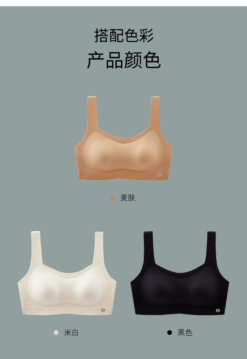 大U型露背 美背内衣女无痕小胸专用聚拢文胸内搭可外穿背心式胸罩详情28