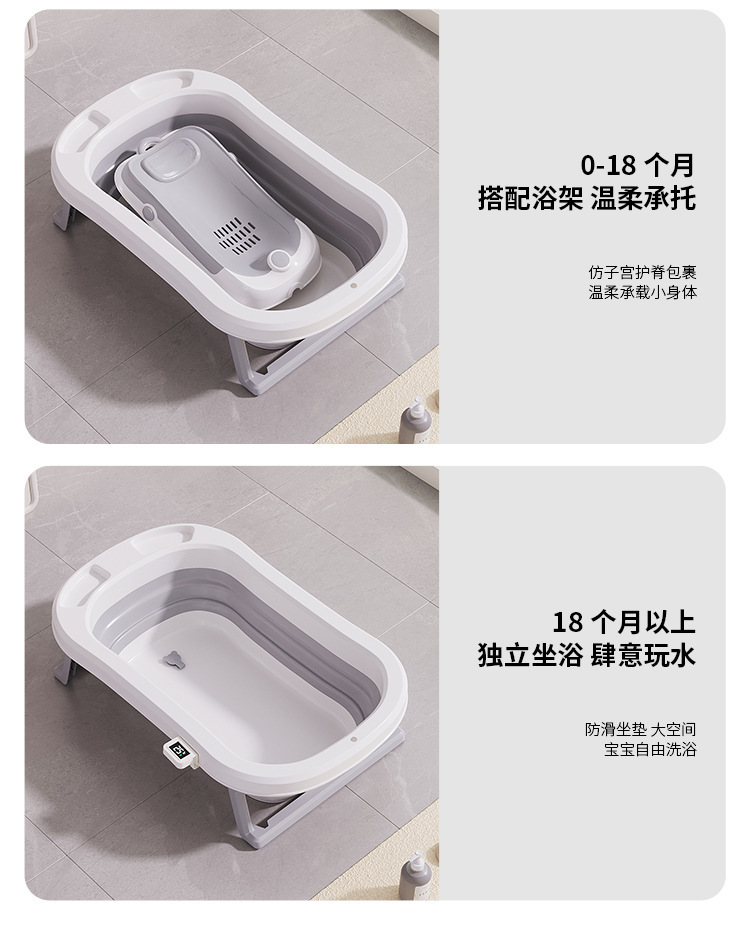 新款婴儿洗澡盆浴盆宝宝可折叠幼儿坐躺大号浴桶小孩新生儿童用品详情11