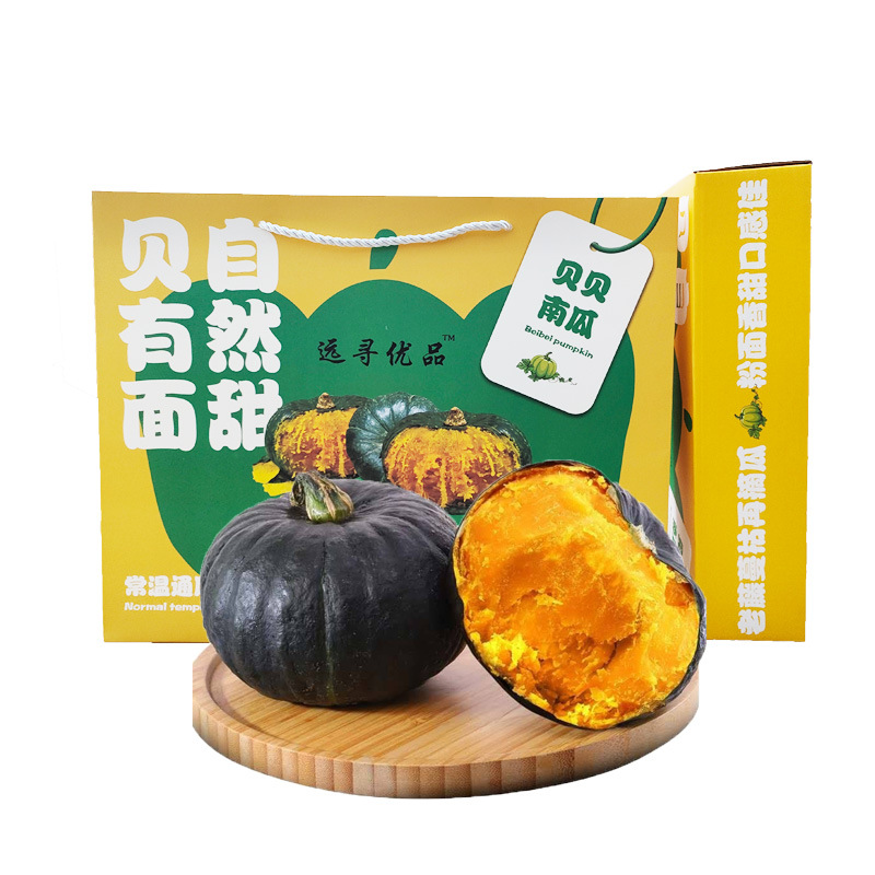 山东寿光贝贝南瓜礼盒保险用品活动礼品团购批发现货板栗口感香甜详情10