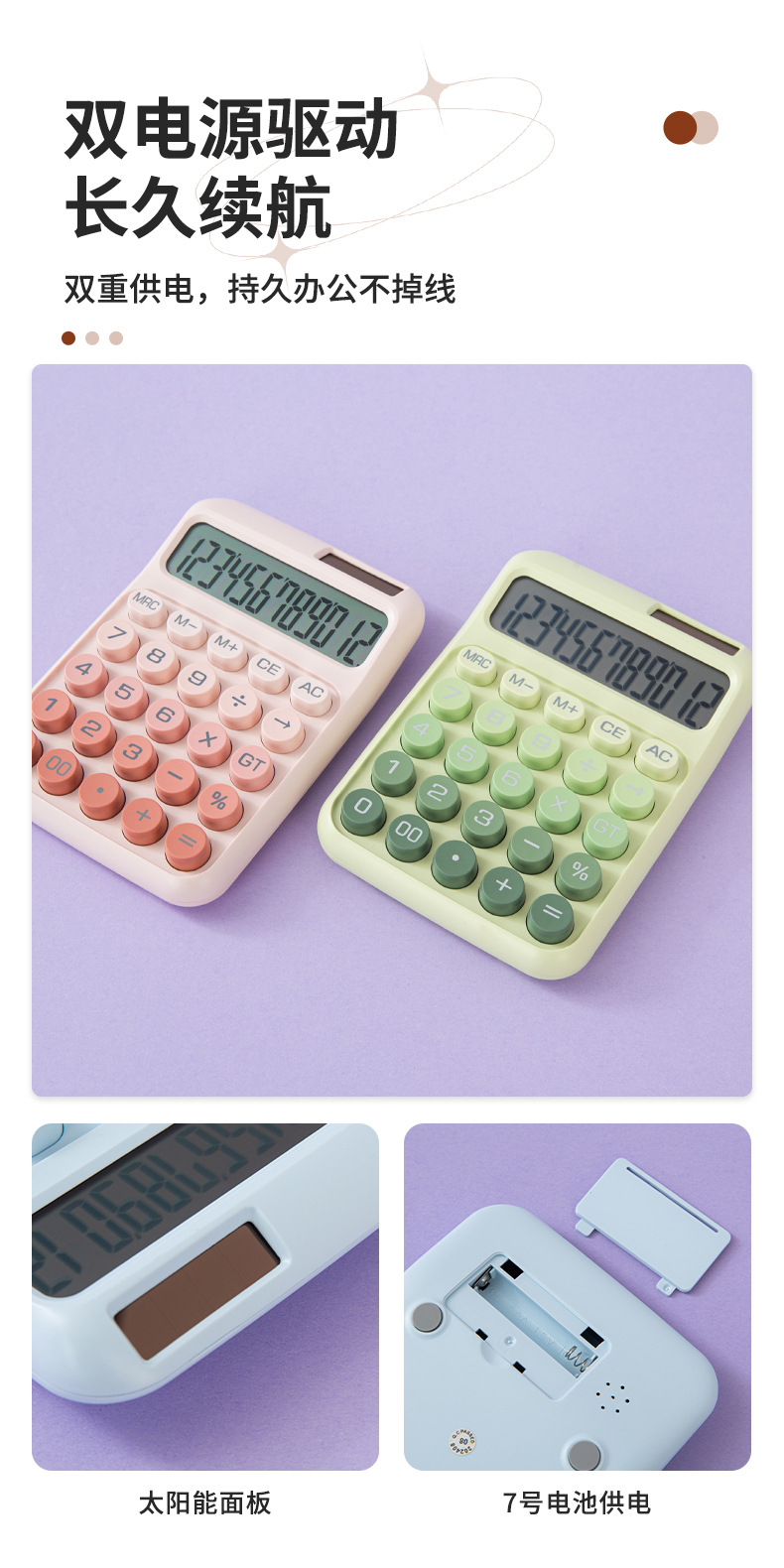 Wholesale solar calculator, high appearance level, dopamine office goddess model, computer, financial accounting, special for students pic 12