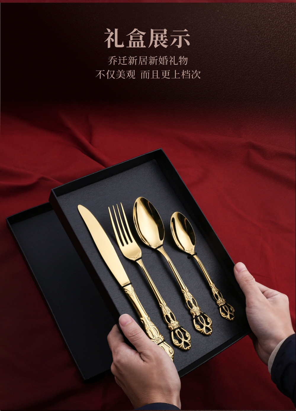 A European Retro Relief Imperial Tableware set, 304 stainless steel steak knife and fork, hotel Western cuisine knife, fork and spoon pic 7