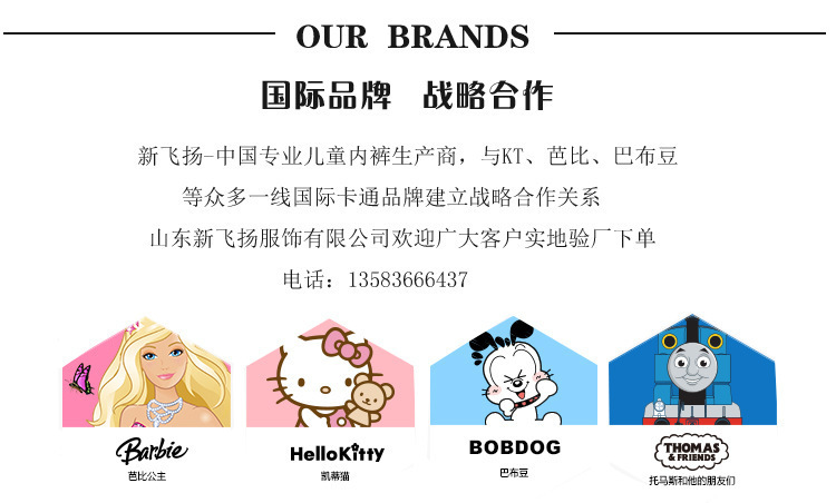 Versión coreana de algodón peinado niños bragas niños niñas pantalones de bebé pantalones de pan para niños algodón triangulas fábrica directa pic 9