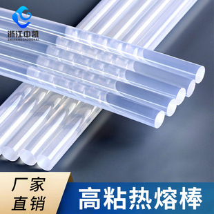 厂家批发热熔胶棒环保透明高粘热容胶棒胶条7mm11mm黄色黑色胶棒详情8