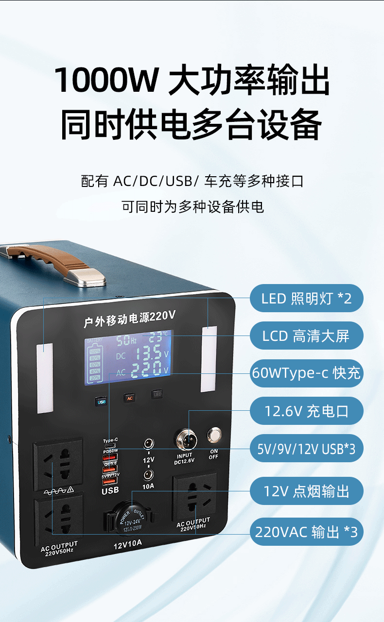 220V outdoor portable mobile energy storage power supply, large-capacity solar fast charging, emergency backup power supply for self-driving Tours pic 4
