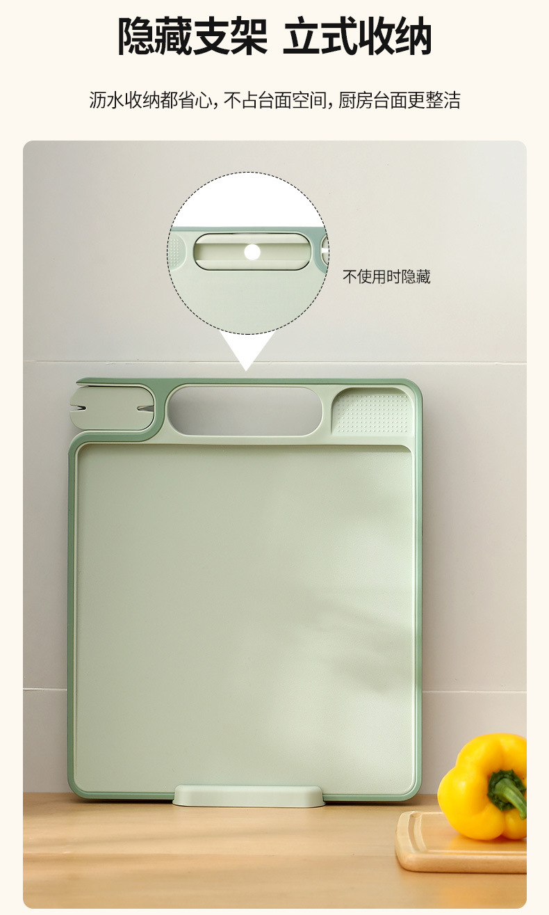 FaSoLa家用多功能防滑菜板厨房抗菌切菜板加厚砧板切水果切菜案板详情12