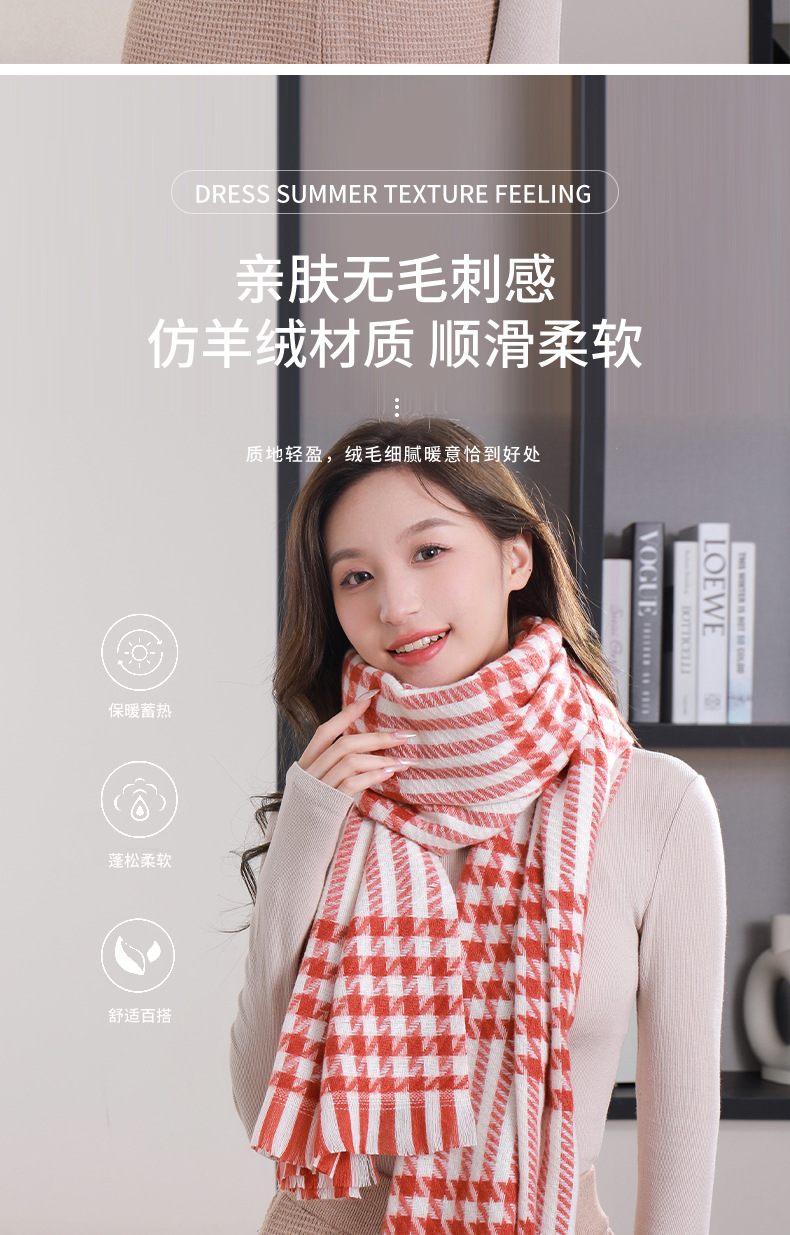 New autumn and winter checkered short beard imitation cashmere scarf for female students, warm and versatile soft shawl manufacturer wholesale pic 4