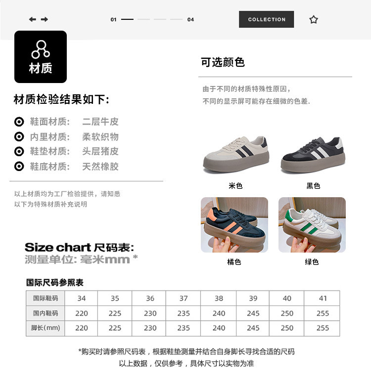 真皮德训鞋女2023秋季新款女士厚底运动板鞋女复古阿甘鞋休闲女鞋详情19