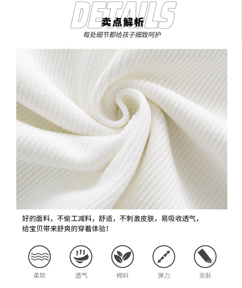 儿童装男童卫衣套装春秋款2024新款春季中大童运动春装男孩帅气潮详情4