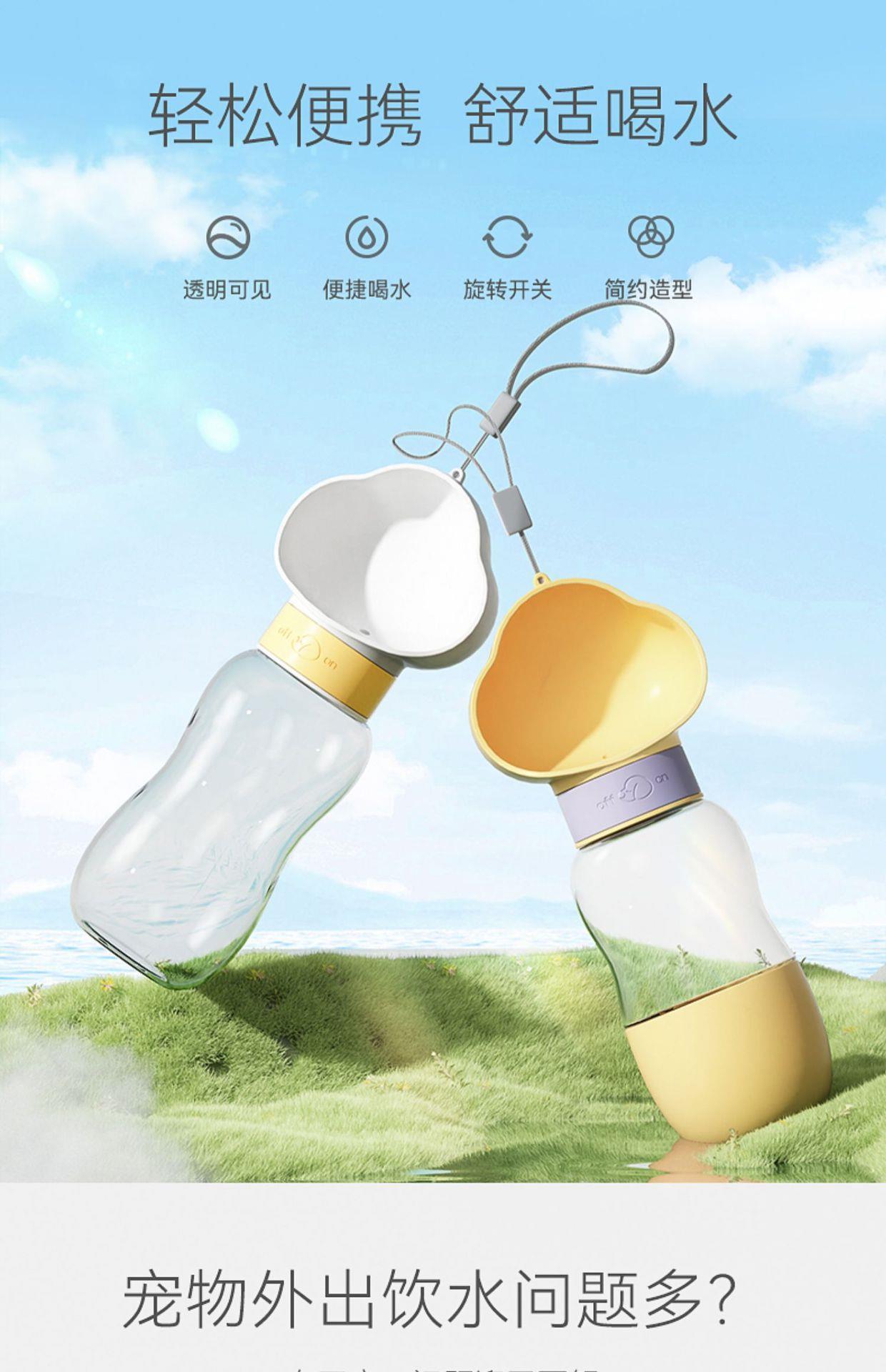 狗狗外出水杯饮水器宠物猫咪喝水壶便携式遛狗随行杯户外野炊跨境详情5