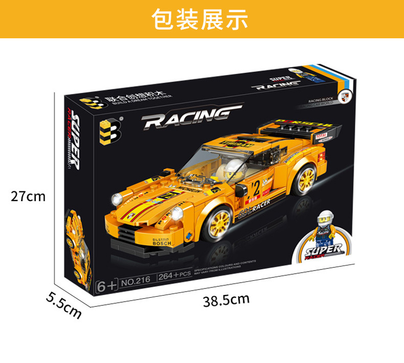 兼容乐高汽车模型小颗粒拼装积木儿童益智男孩拼插玩具礼物批发详情33