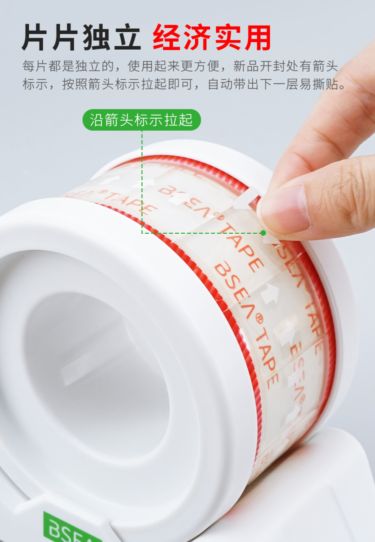 易撕贴_08.jpg