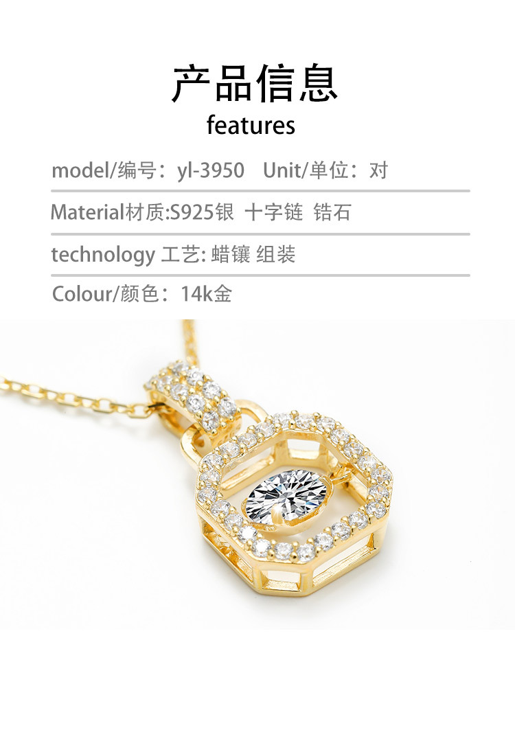 雅施丽芙S925银饰微镶锆石轻奢礼物时尚精致小红书直播同款项链女 pic 2