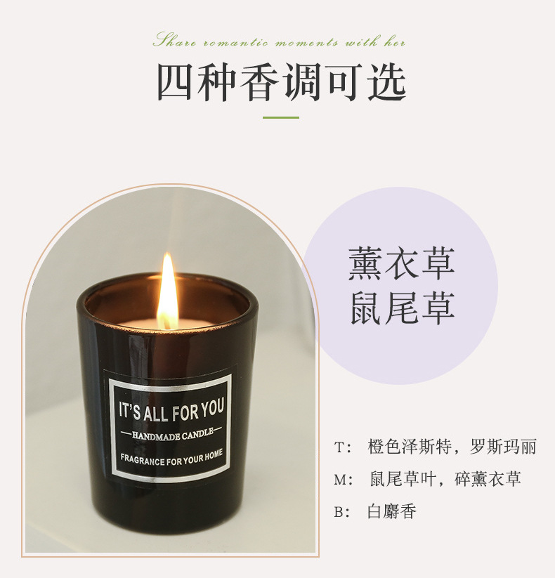 壹嗅跨境定制香薰蜡烛diy杯无烟大豆蜡浪漫伴手礼香氛ins创意蜡烛详情18