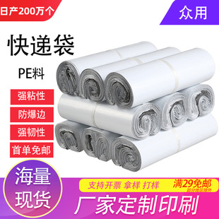 opp袋大尺寸现货塑料包装袋 服装透明塑料不干胶封口加厚袋子批发opp袋大尺寸现货塑料包装袋 服装透明塑料不干胶封口加厚详情4