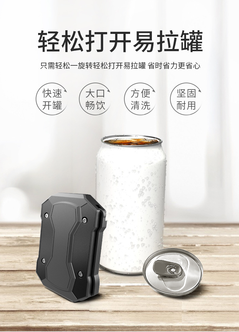 Cross-border go swing multi-functional manual can opener - a must-have for wholesale beer, beverage, Cola and aluminum can openers pic 4