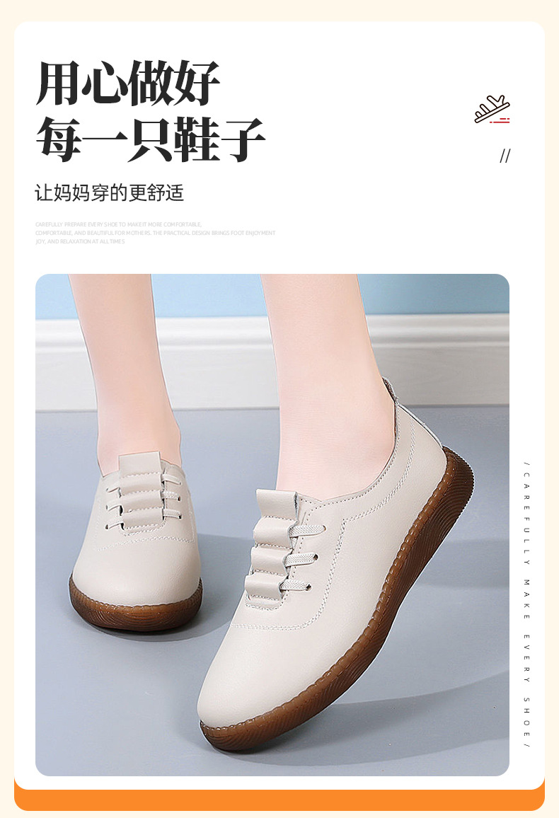 软皮女鞋平底单鞋牛筋软底休闲妈妈鞋豆豆鞋一脚蹬懒人鞋子批发详情1