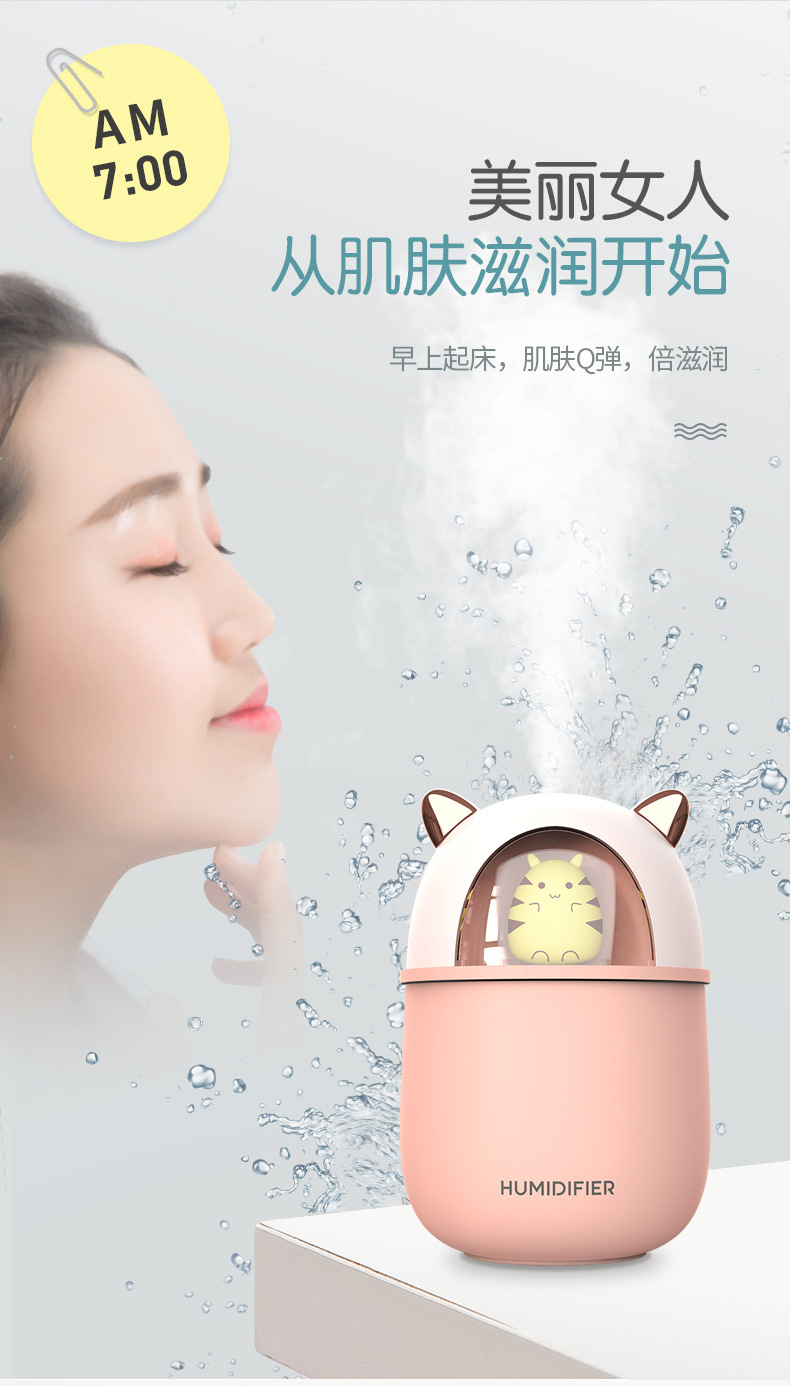 Creative usb large-capacity home silent office aromatherapy night light, air humidifier, gift alcohol wholesale pic 2
