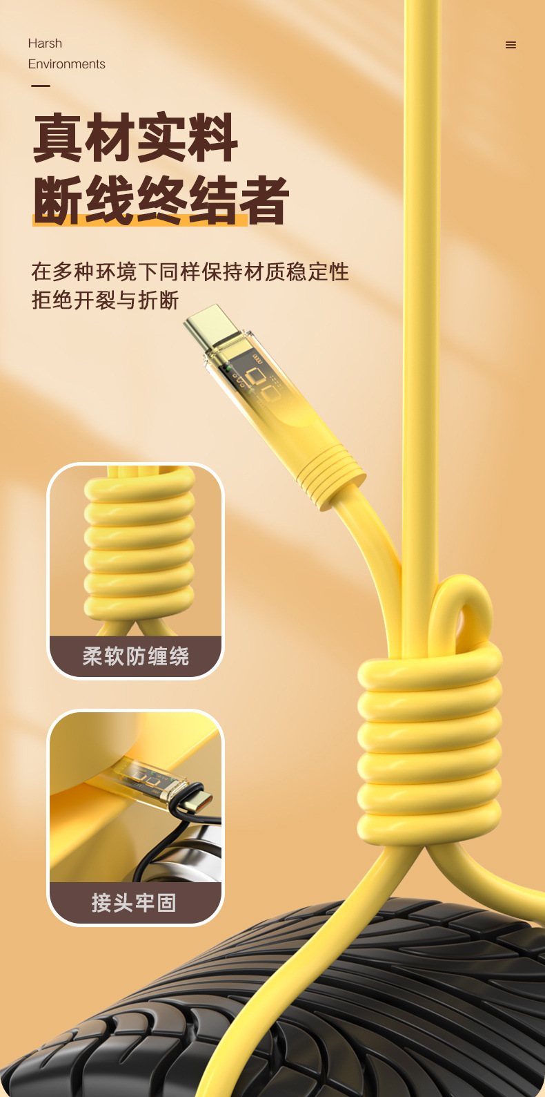 现货镀金透明硅胶数据线6A加粗100W超级快充带灯2米加长手机线详情11