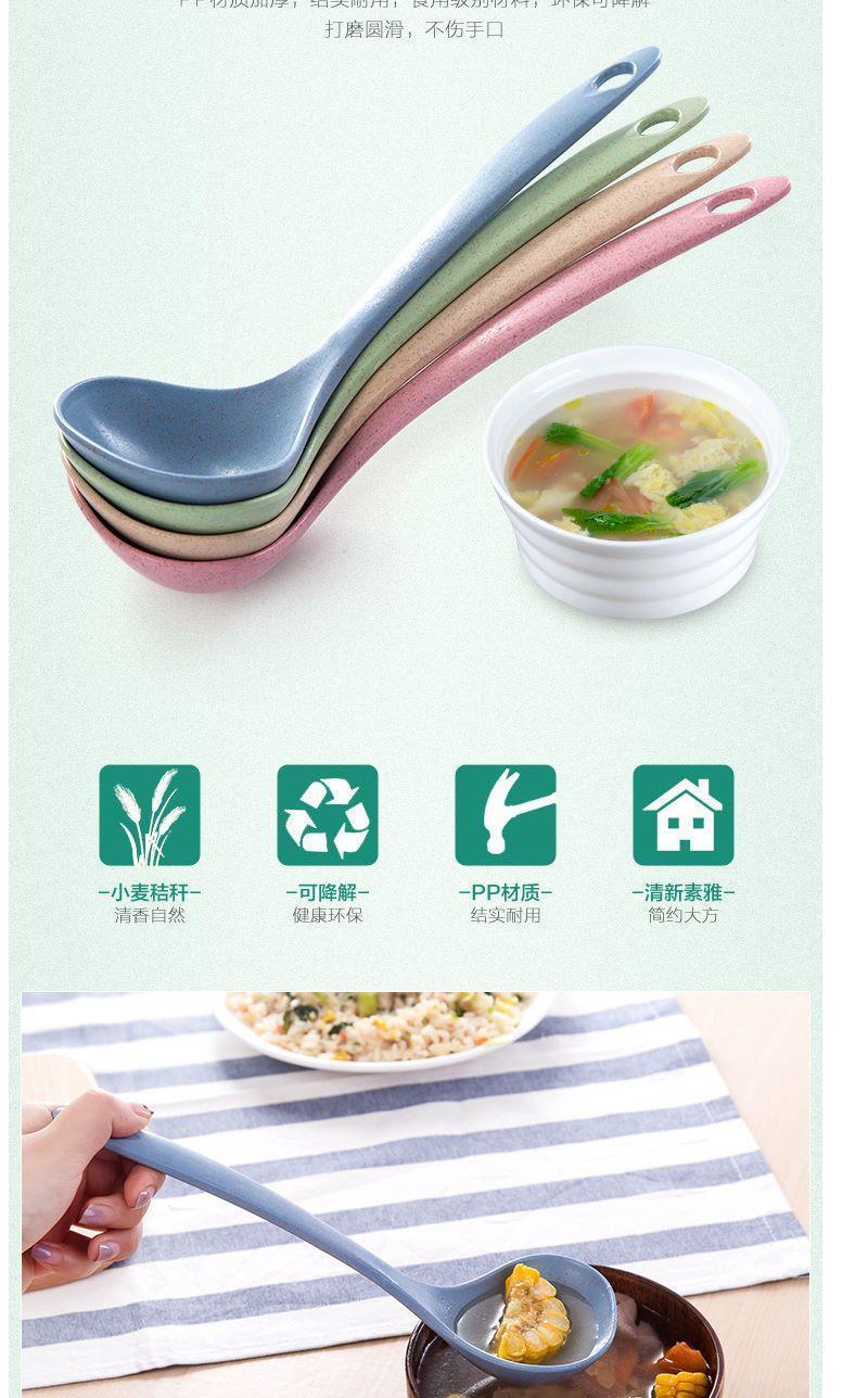 小麦秸秆汤勺家用长柄盛粥勺厨房塑料厨具加厚大号稀饭勺子详情4