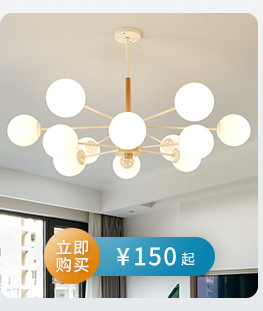 Nordic slim dormitorio sala de estar techo luz log led moderno minimalista pasillo basalto habitación lámparas de madera sólida pic 8