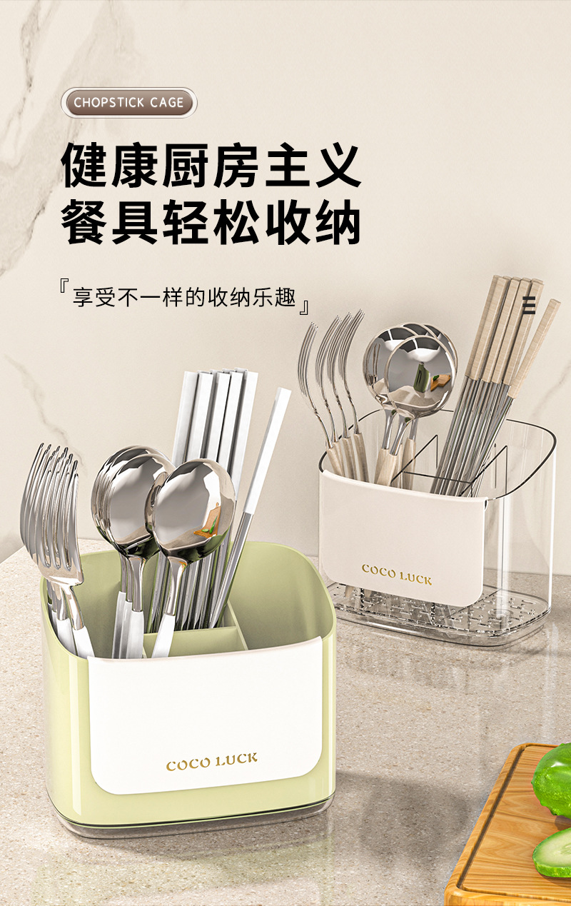 A new multi-functional water-draining chopstick holder storage box and spoon storage box are available in multiple colors for home kitchen tableware pic 1