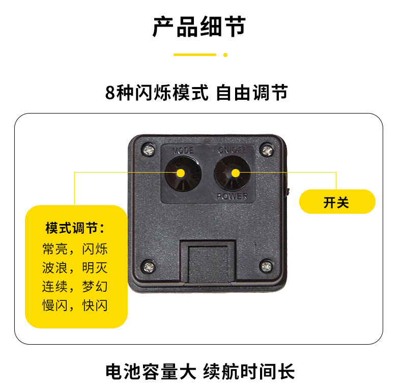 太阳能详情页2_13.jpg