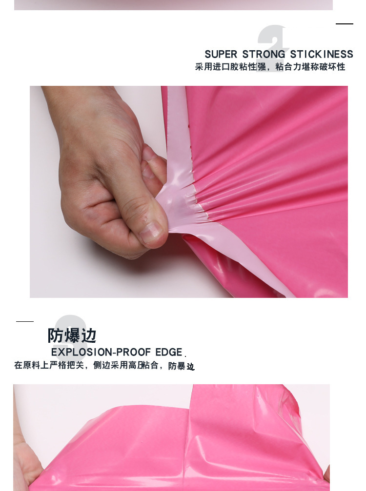 Wholesale pink express delivery bags, thickened and waterproof express delivery bags, 壊 bags, clothing packaging bags, packing bags, logistics bags pic 6