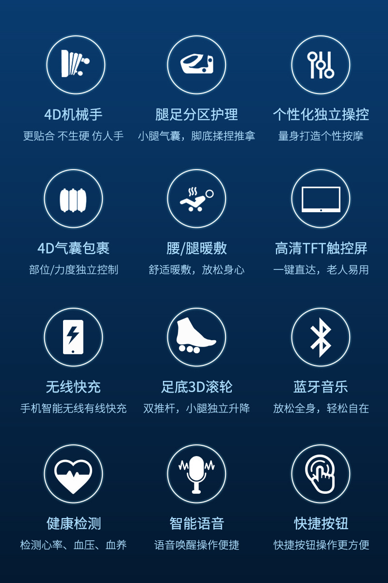 按摩椅_02.jpg