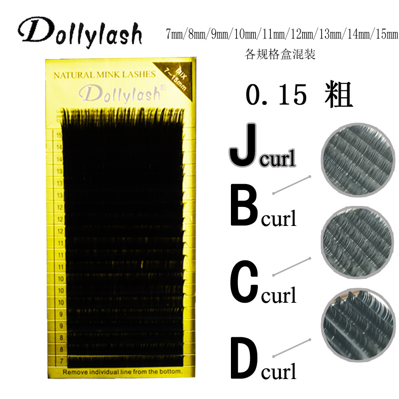 Japanese and Korean ultra-fine imitation mink fleece, 20 rows of false eyelashes and eyelash extensions, 0.15mm fine JBCD roll, 7-15mm pic 13