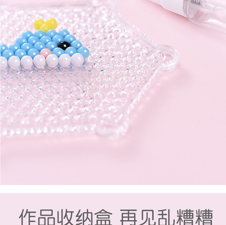 水雾神奇魔粒珠魔力珠网红儿童百变水溶豆diy水雾拼豆女孩儿玩具详情3