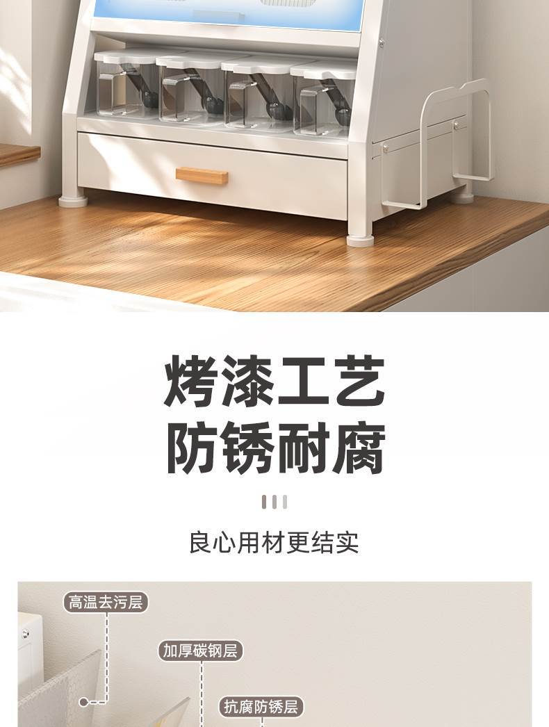 Seasoning storage rack, kitchen countertop seasoning rack, oil, salt, soy sauce and vinegar storage rack, multi-functional seasoning box pic 34