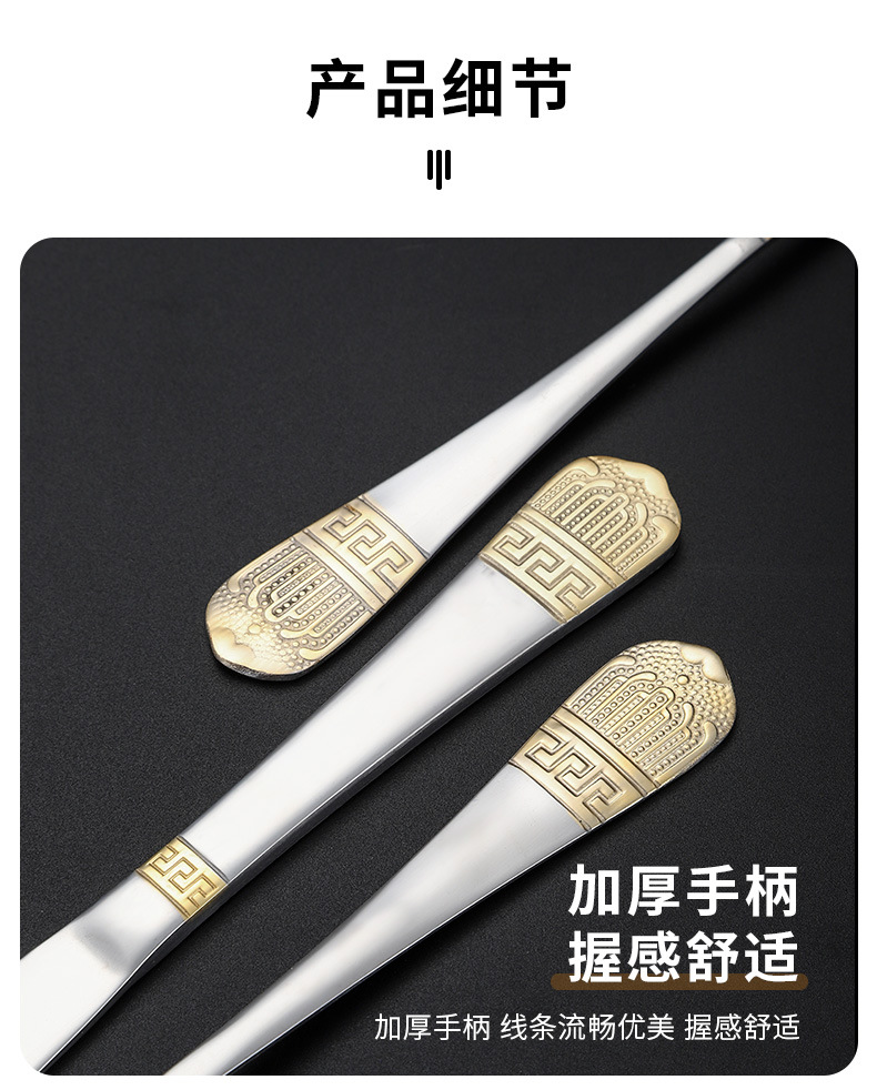 不锈钢皇冠镀金酒店牛排西餐刀叉勺套装花纹刀叉勺四件套可加详情5