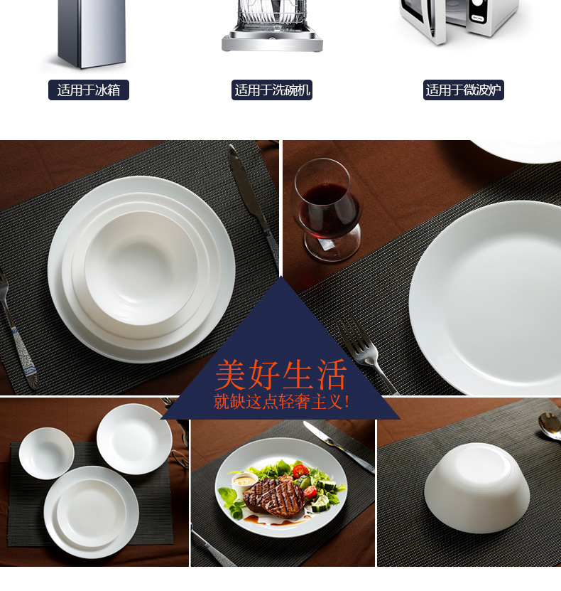 chinbull White Jade Glass Tableware, flat plates, deep plates, household plates, modern Nordic style bowl and plate set pic 9