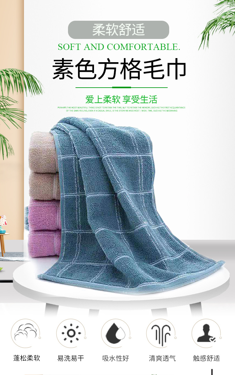 Cotton thickened plain checkered towels in stock for wholesale. Home absorbent face towels for men and women, couple face towels and washbasins, custom-woven pic 10