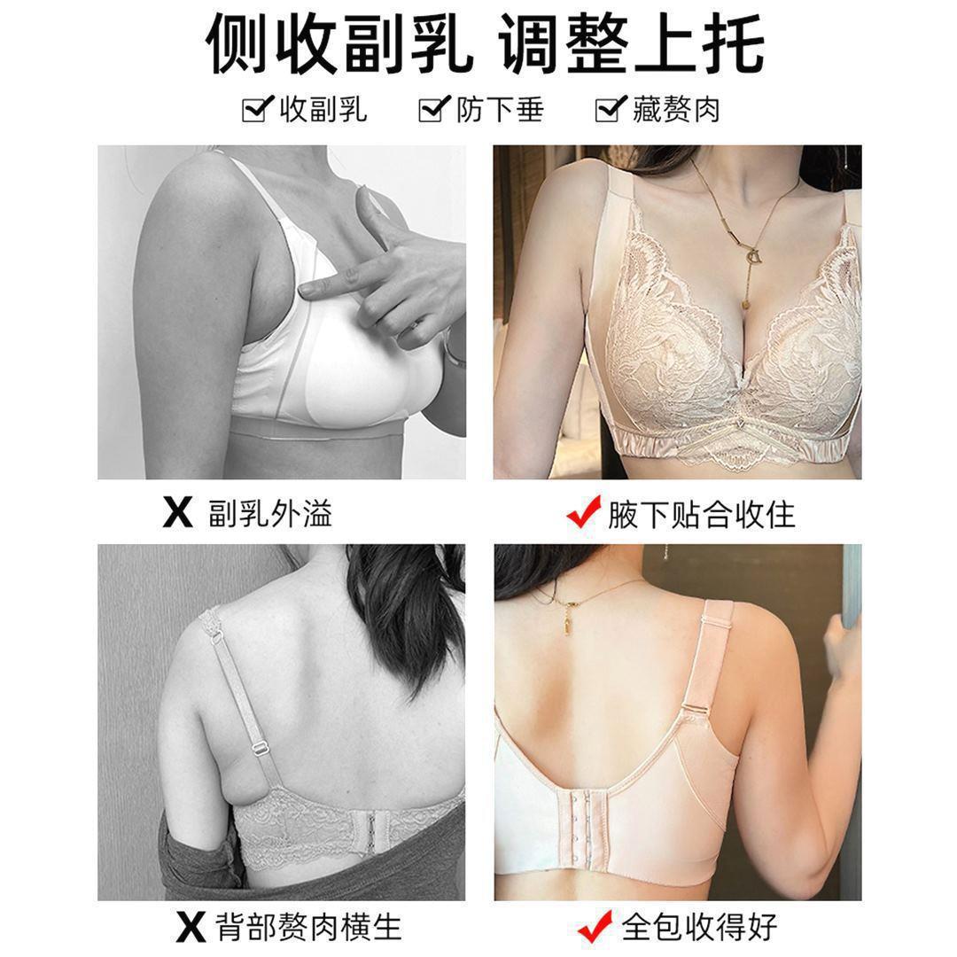 卉岩内衣热卖调整型女士蕾丝薄款大胸显小聚拢收副乳胸罩详情5