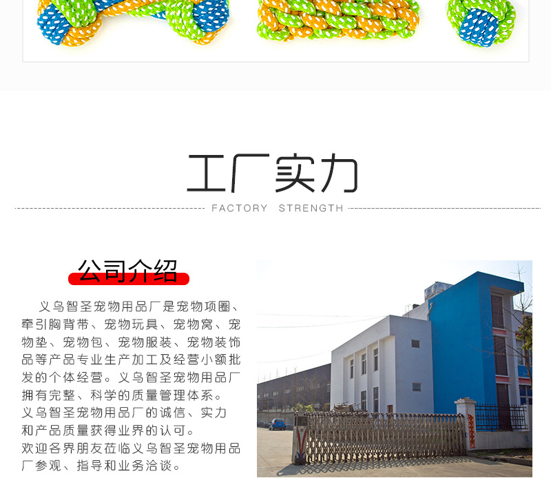 New pet toy combination sets in stock from the manufacturer, including pet cotton rope toys, dog toys, and durable dog toys pic 31