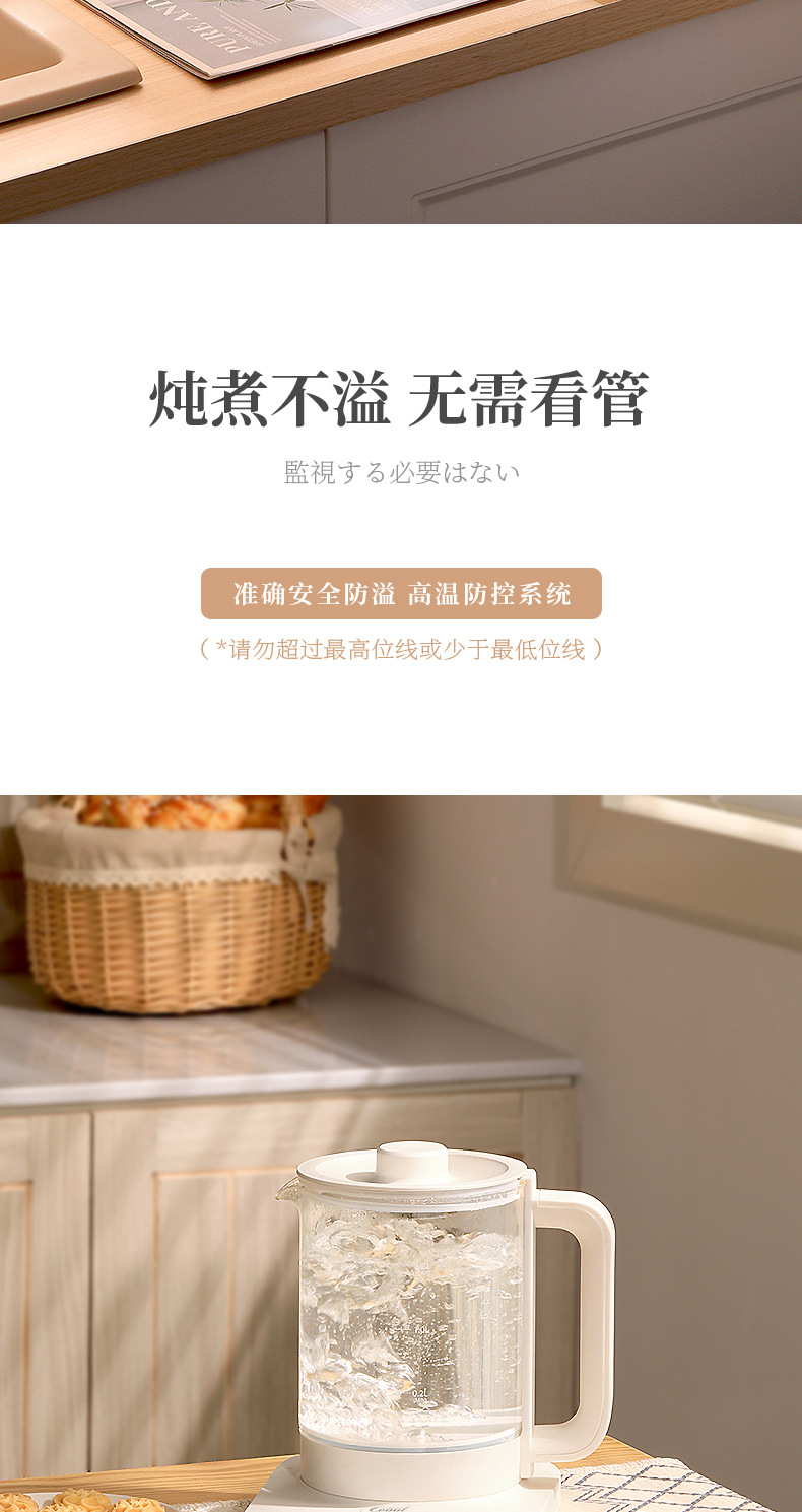 详情 (8)