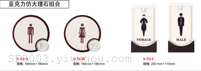 High-end acrylic hotel house numbers, hotel private room signs, room signs, department signs pic 12