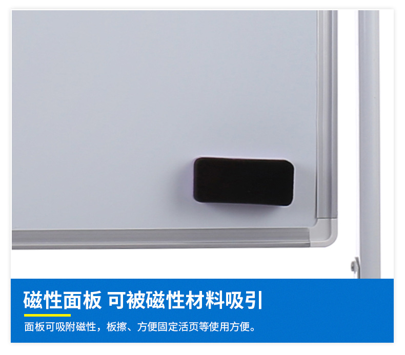 H型双面翻转白板 移动白板支架式带轮直播培训双面会议室推拉白版详情13