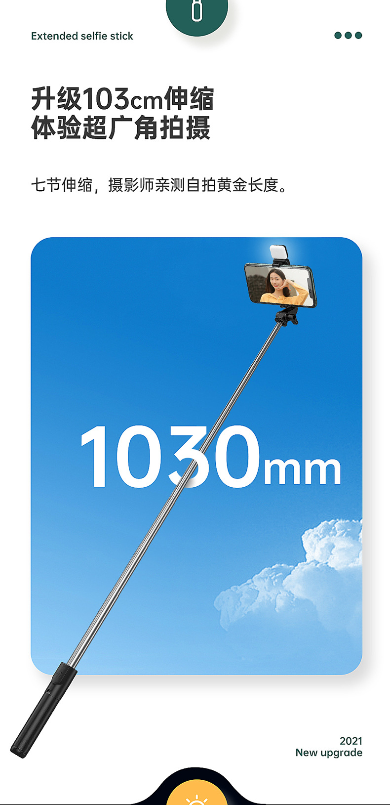 A multi-functional live streaming desktop tripod with a mobile phone selfie stick, extended Bluetooth, beauty fill light and remote control pic 64