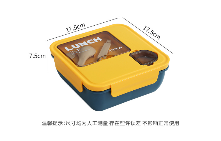 食品级轻食便当盒单层分格饭盒上班族减脂午餐盒水果餐盒可微波炉详情14