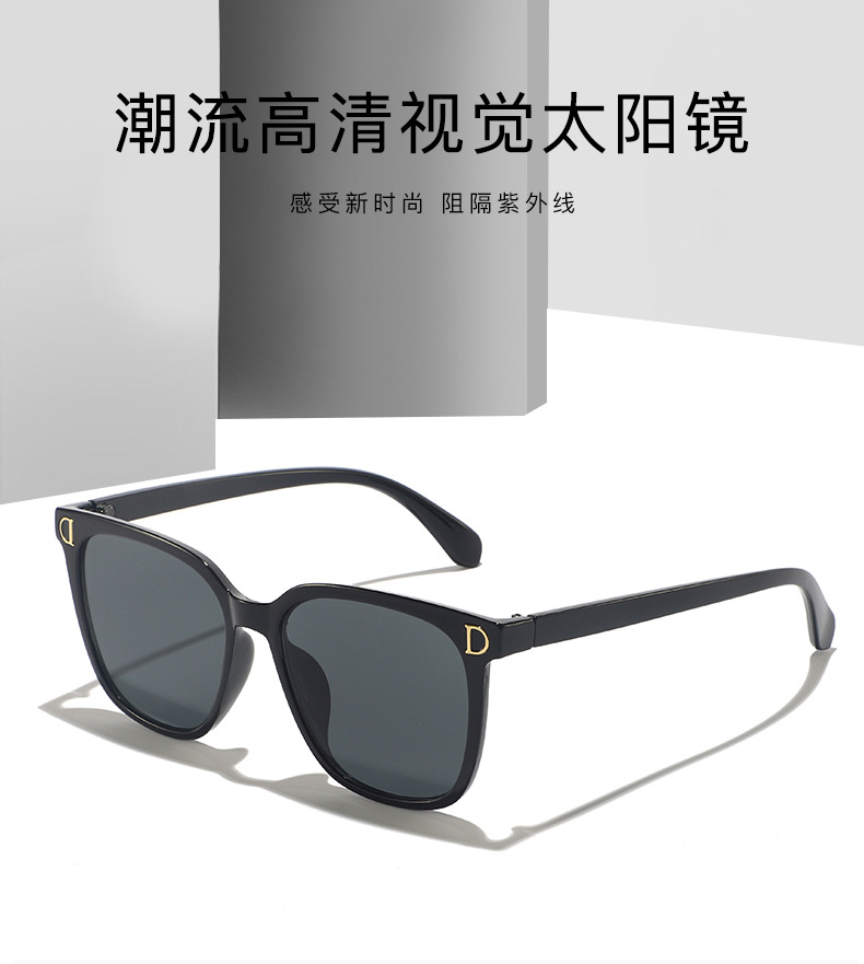 厂家直供网红潮流爆款D字太阳镜女街拍出行遮阳多色墨镜太阳眼镜详情1