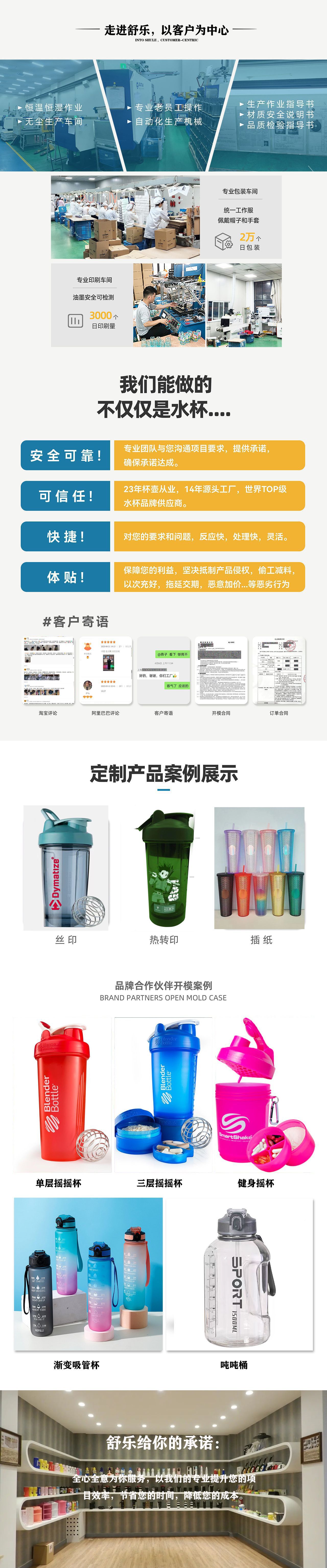 ins风网红可爱小熊杯夏季高颜值女孩吸管户外背带大容量批发水壶详情10