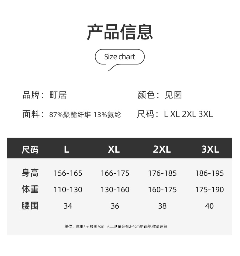 夏季男士内裤冰丝黑粉红透气抗菌裆中腰四角潮流印花青少年内裤男详情10
