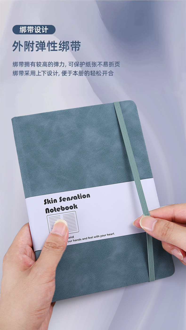 a5松紧绑带随身笔记本批发a6简约学生肤感记事本商务本子可印logo详情12