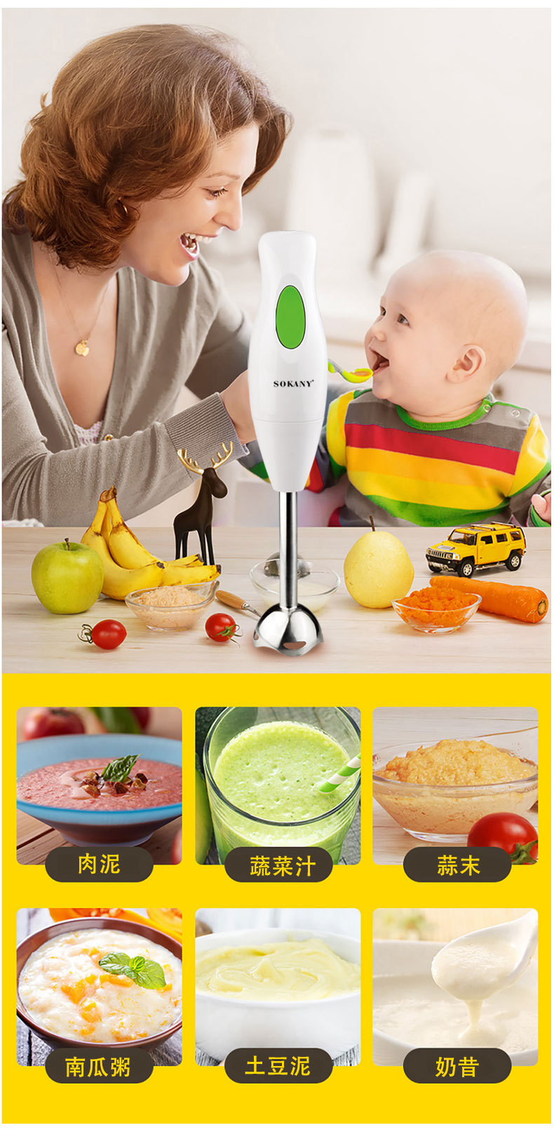 Cross-border SOKANY1800 cooking stick baby food maker, hand-held electric multi-functional household blender pic 3