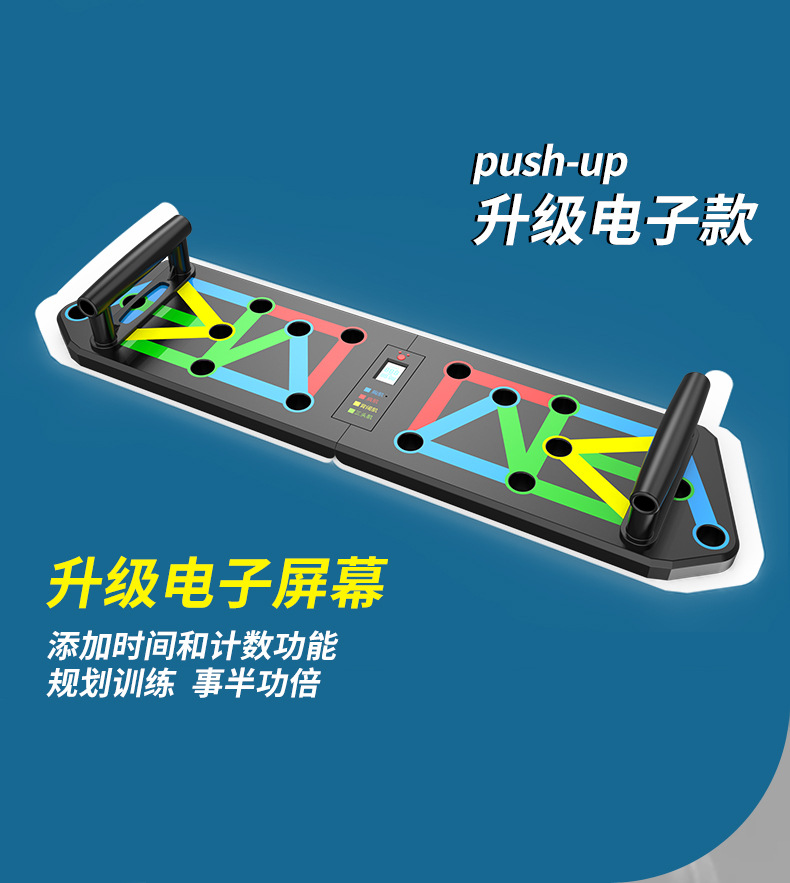 俯卧撑板_04