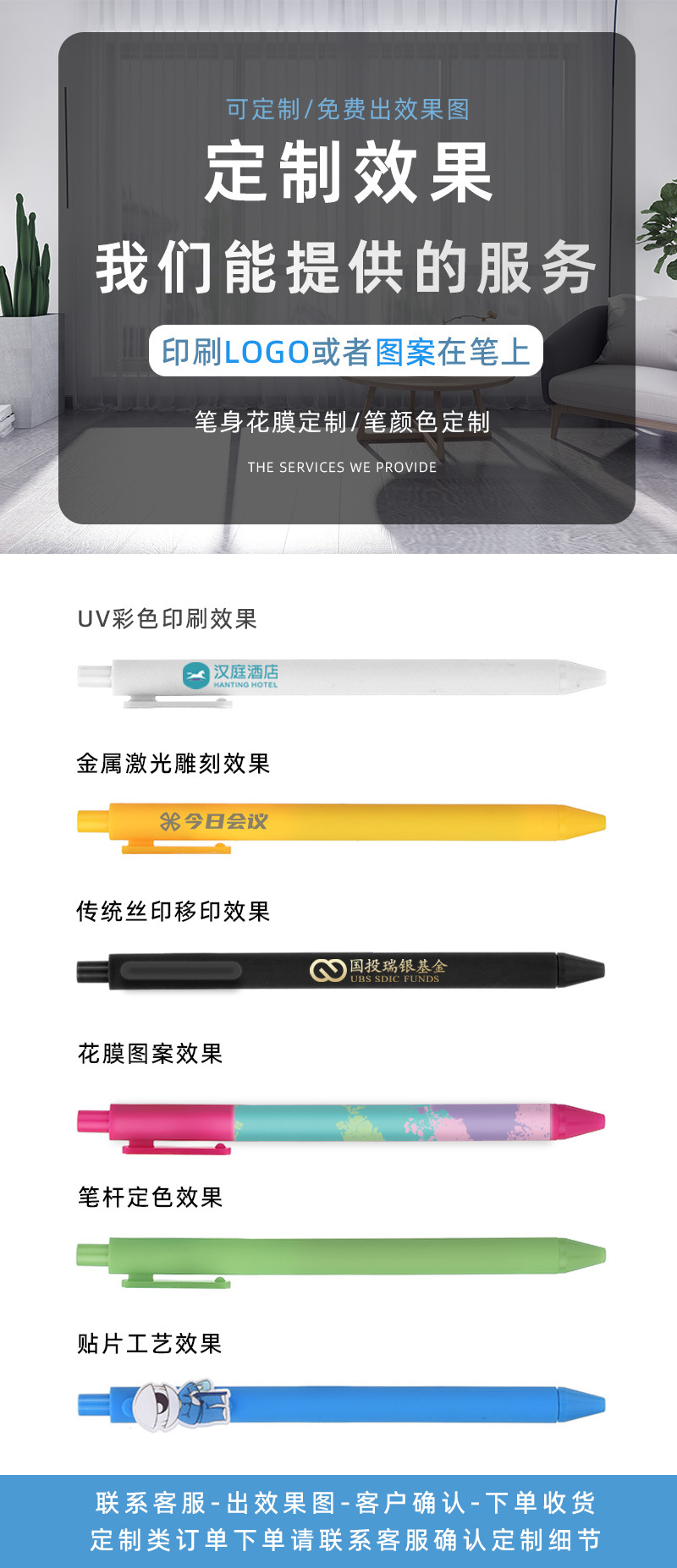 High appearance level ins stationery macaron advertising pen, gel pen, custom pen, can print LOGO, color press, student jump pic 2