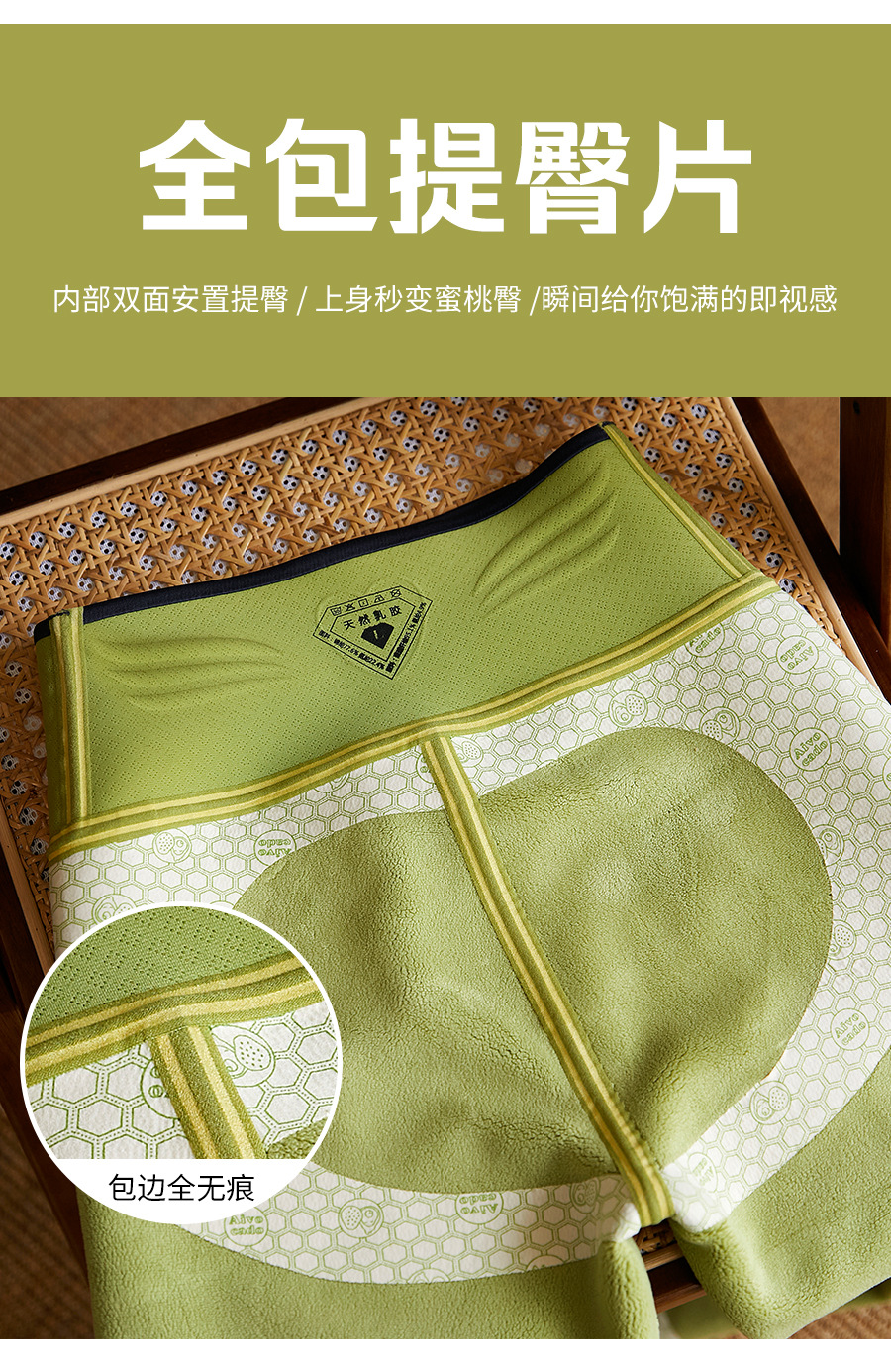 加绒加厚乳胶腰芭比裤塑形收腹提臀紧身显瘦鲨鱼裤瑜伽裤打底裤女详情13