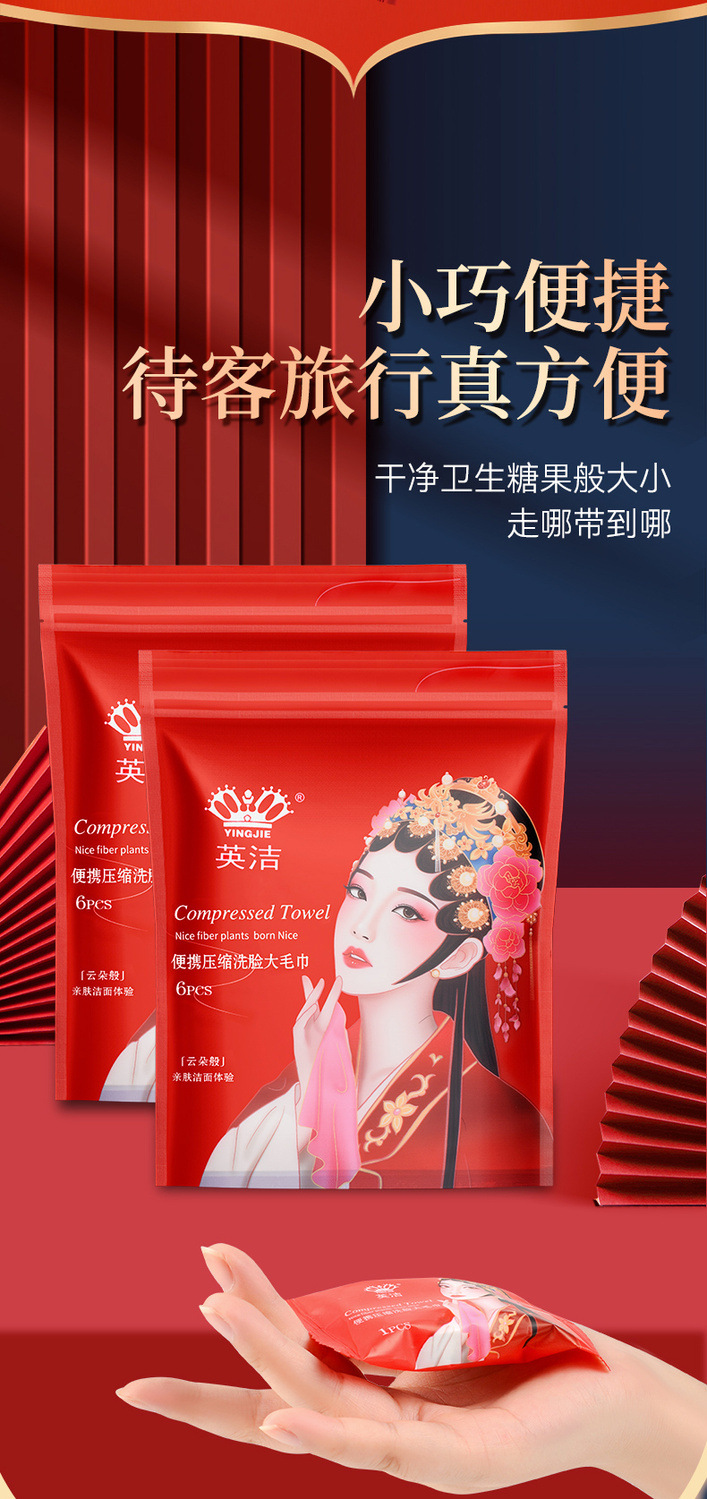 Wholesale of thickened disposable compressed towels with Chinese style, pure cotton facial cleansing towels for tourism and hotels pic 5